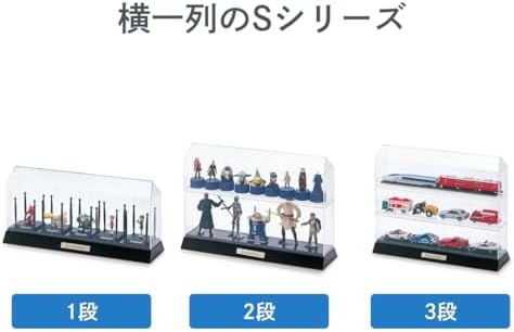 Iseto S103 I-229-33 Collection Case (Display Case)