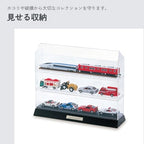 Iseto S103 I-229-33 Collection Case (Display Case)