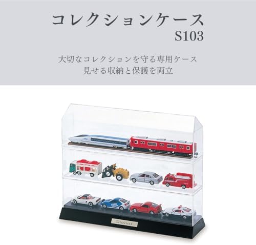 Iseto S103 I-229-33 Collection Case (Display Case)