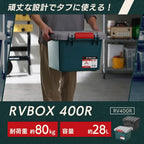 Iris Ohyama RV400R Storage Box, 16.7 x 15.6 x 12.6 inches (423 x 397 x 317 cm), RVBOX Storage Case, Storage Box, Outdoor Storage, Container, Outdoor Use, Charcoal Gray