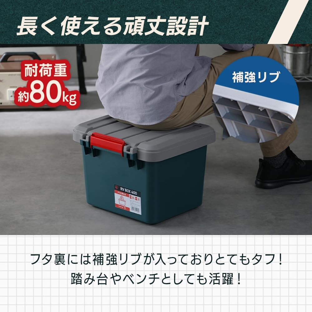 Iris Ohyama RV400R Storage Box, 16.7 x 15.6 x 12.6 inches (423 x 397 x 317 cm), RVBOX Storage Case, Storage Box, Outdoor Storage, Container, Outdoor Use, Charcoal Gray