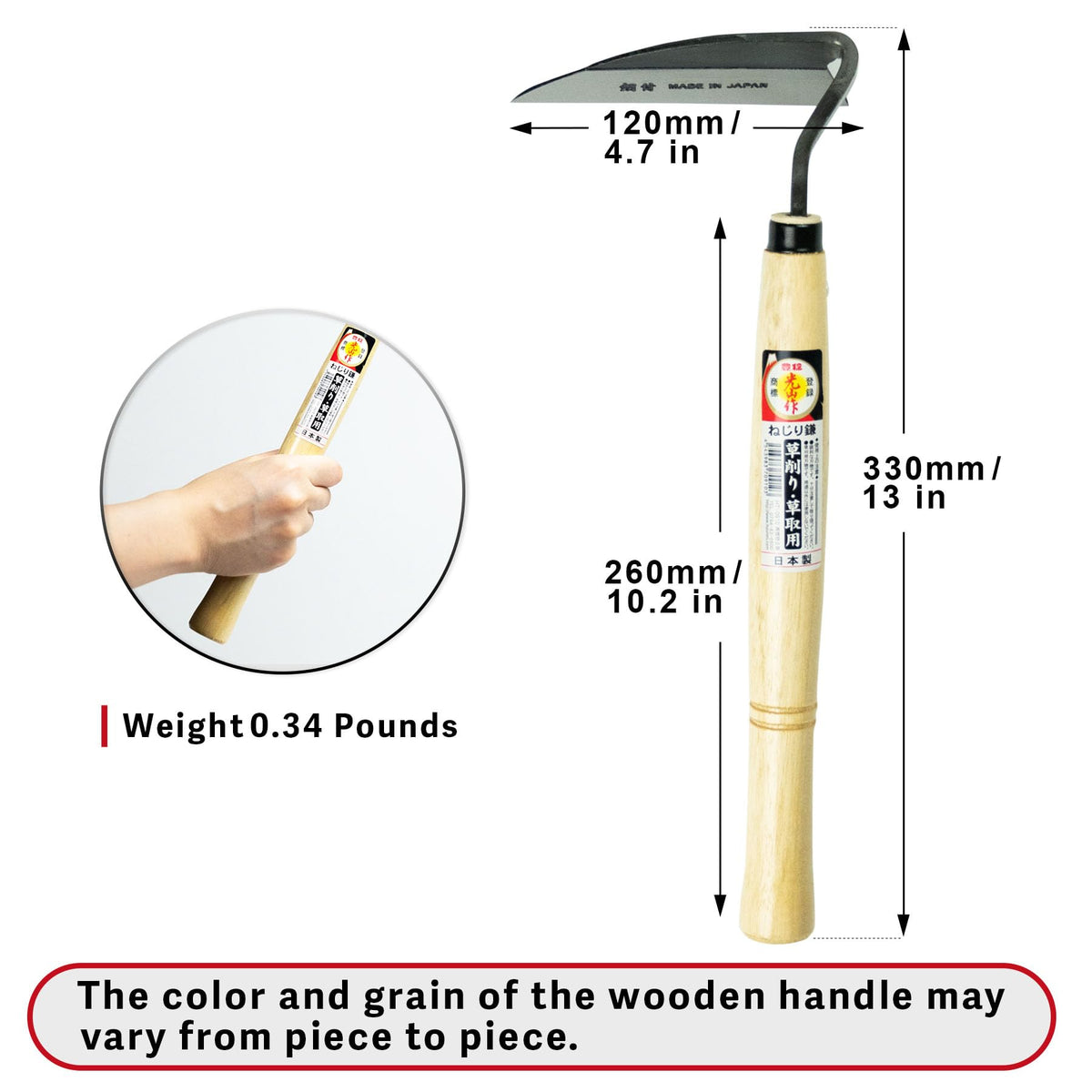 HOUNEN Japanese Weeding Sickle, 4.7-Inch Thick Composite Steel Blade