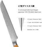Bread Knife 8 Inch, Damascus Steel Bread Kitchen Knife with Ergonomic Olive Wood Handle, Professional Ultra-Sharp Serrated Knife for Homemade Bread, Sourdough Bread Cutting