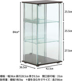 Fuji Boeki 96048 Collection Case, Figure Case, 3 Tiers, Width 16.7 x Depth 14.4 x Height 33.9 inches (42.5 x 36.5 x 86 cm), Brown, Tempered Glass, Rear Mirror,