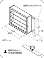 Nakabayashi Co., Ltd. Collection Case Wide - Clear Type Natural Wood
