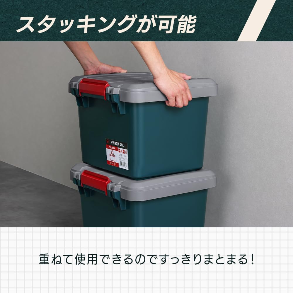 Iris Ohyama RV400R Storage Box, 16.7 x 15.6 x 12.6 inches (423 x 397 x 317 cm), RVBOX Storage Case, Storage Box, Outdoor Storage, Container, Outdoor Use, Charcoal Gray