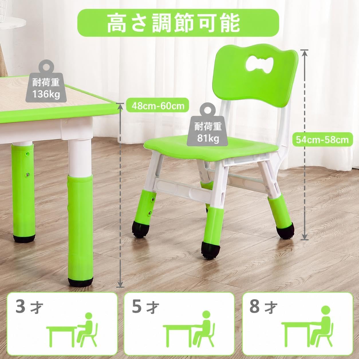 Kids Table and 4 Chairs Set, Green
