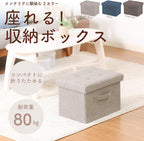 Fuji Boeki 86142 Hunt Folding Storage Stool, Width 15.0 inches (38 cm), Light Gray, Inner Box, Load Capacity 176.4 lbs (80 kg)