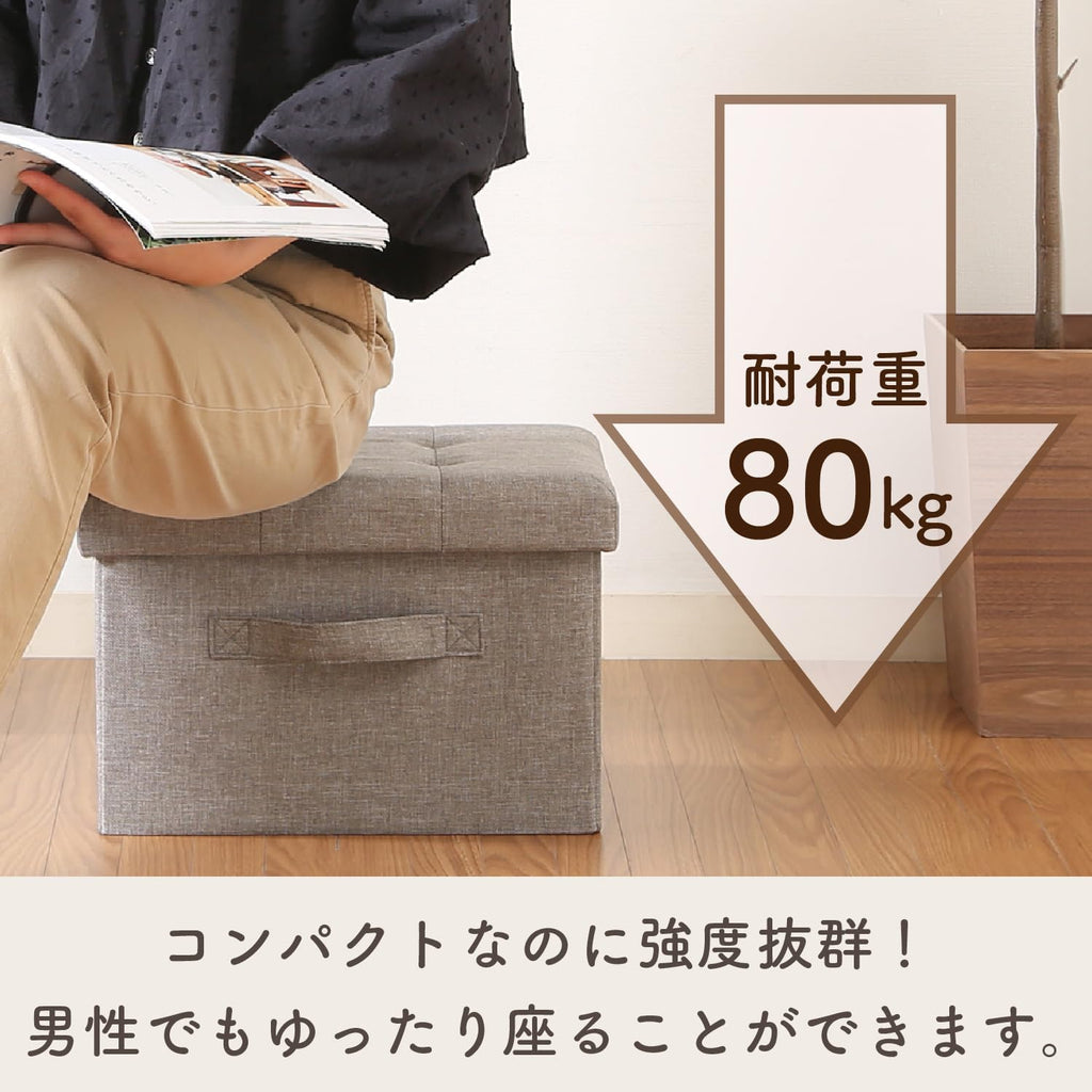 Fuji Boeki 86142 Hunt Folding Storage Stool, Width 15.0 inches (38 cm), Light Gray, Inner Box, Load Capacity 176.4 lbs (80 kg)