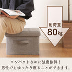 Fuji Boeki 86142 Hunt Folding Storage Stool, Width 15.0 inches (38 cm), Light Gray, Inner Box, Load Capacity 176.4 lbs (80 kg)