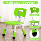 Kids Table and 4 Chairs Set, Green