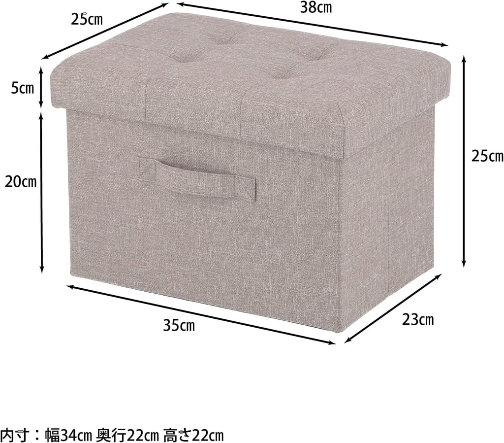 Fuji Boeki 86142 Hunt Folding Storage Stool, Width 15.0 inches (38 cm), Light Gray, Inner Box, Load Capacity 176.4 lbs (80 kg)