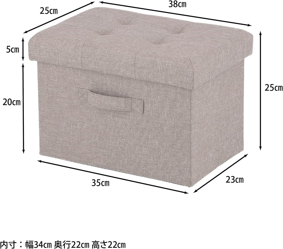 Fuji Boeki 86142 Hunt Folding Storage Stool, Width 15.0 inches (38 cm), Light Gray, Inner Box, Load Capacity 176.4 lbs (80 kg)