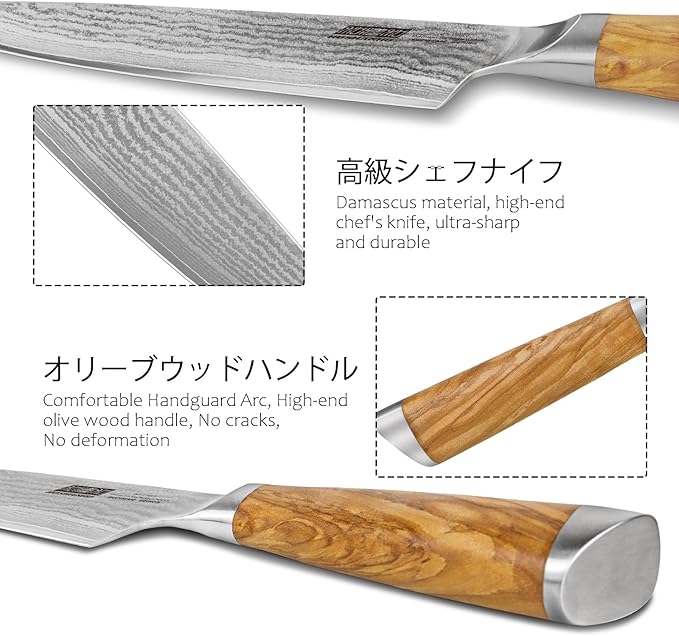 Damascus Chef Knife 8 Inch, Professional 67 Layers VG-10 Super Steel Kitchen Knife, Ultra Sharp Japanese Knife with Durable Ergonomic Olive Wood Handle