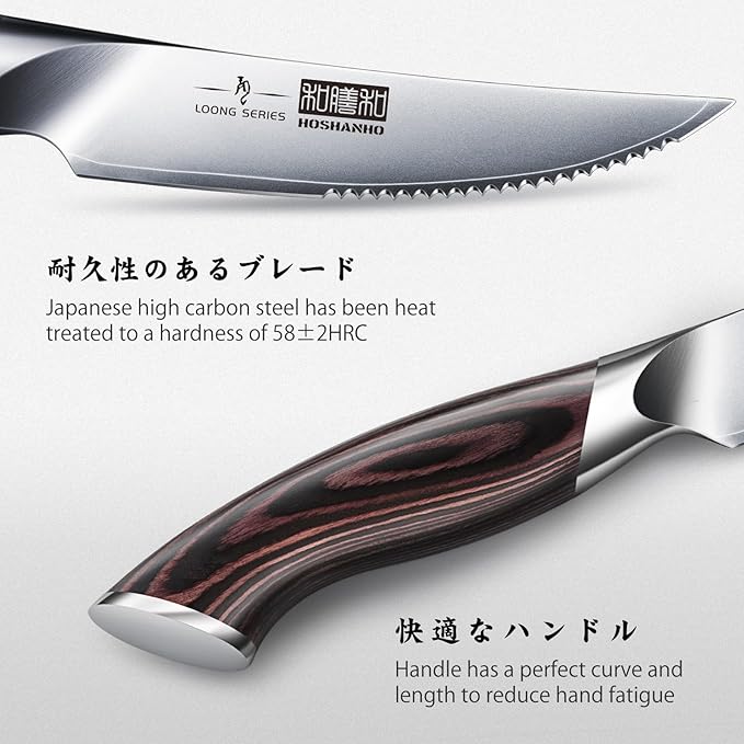 Steak Knives Set of 7, 4.5 Inch Serrated Steak Knife Set with Block, Japanese High Carbon Steel Kitchen Steak Knives with Ergonomic Handle