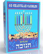 Jerusalem Candles Colorful Hanukkah Candles - Standard Size Fits Most Menorahs - Premium Quality Wax - Colored Chanukah Candles - 44 Count for All 8 Nights of Hanukkah