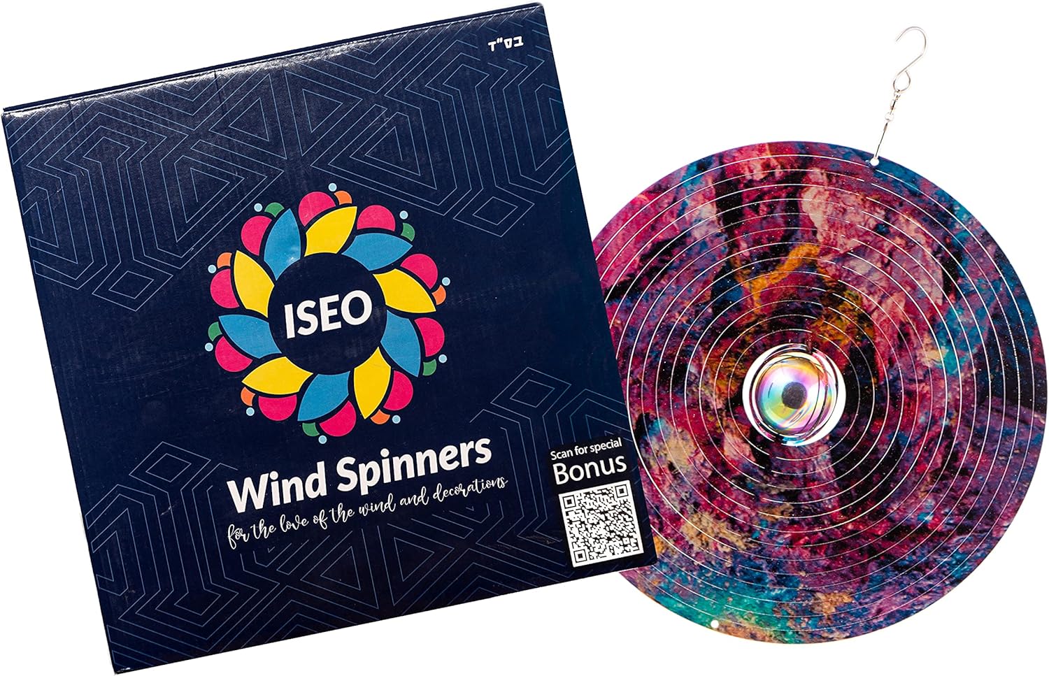 Galaxy Wind Spinners for Yard and Garden, Metal Ornaments for Garden Décor, Outdoor Wind Spinner, Galaxy Gifts, Outdoor Decoration, 12 inch Wall Décor by ISEO
